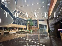 -北京北辰洲际酒店