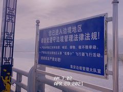 -金达莱烧烤(黎明南街店)