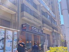 -丁丁猫重庆小面(徐州路店)