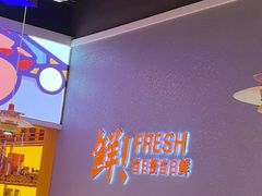 -苏大嘴蒸汽海鲜·海胆蒸饺(中山广场店)