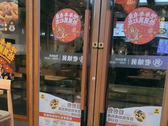 -老娘舅(吴淞路店)