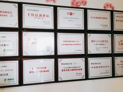 -樱花国际日语(徐家汇中心)