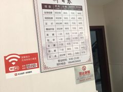 -厚德盲人按摩(太阳城店)
