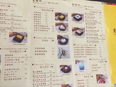 菜单-觅恬记港式甜品(1818店)