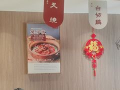 -廣順興(兴华路店)