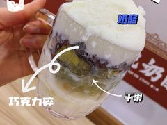 -苏记奶酪(二七万达店)
