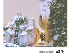 -环城公园-琥珀潭