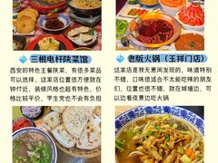 -西安鼓楼