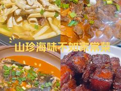 -千岛湖小鱼儿·淳安匠心农家菜