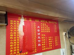 -九八五面馆(欧洲城店)
