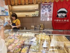 -小闺女儿肉龙(西湖道店)