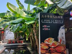 -德云居