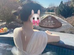 -芭东小镇温泉