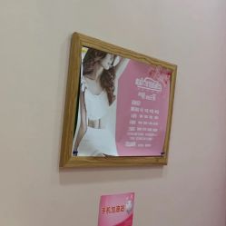 -晶奕空间专业脱毛连锁机构
