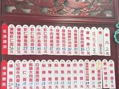 -美味斋(西北街店)