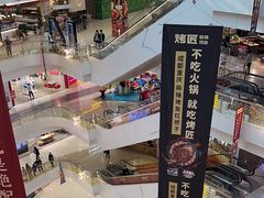 -凯德广场(金牛店)