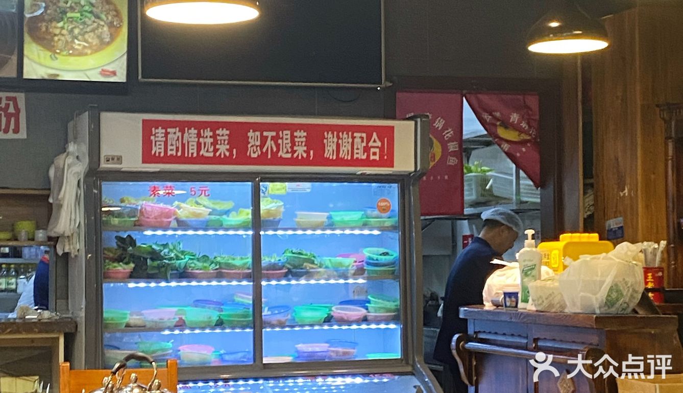 吃完一礼拜又想吃了，啊 神奇的味道 是宝山的一家老店了