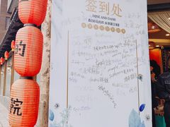 -乌托邦轰趴日租聚会别墅(先生的院子店)