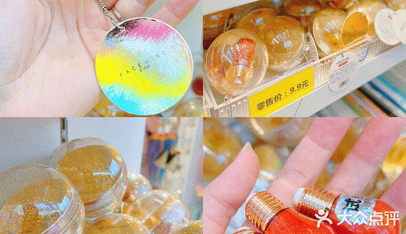 长沙三坑女孩宝藏店铺❗️好想住在里面❗️