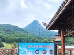 -帽儿山风景区