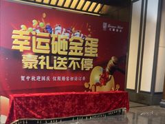 -同庆楼(花园店)