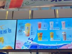 -茶百道(铜梁万达广场店)