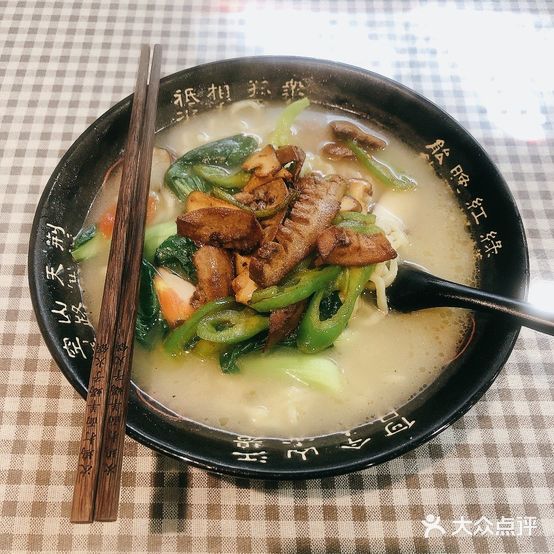次坞打面羊蝎子火锅