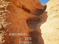 -敦煌雅丹国家地质公园