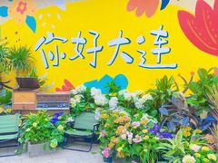 -俄罗斯风情街
