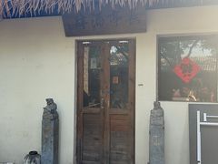 -长亭酒肆.武夷菜(鼓楼后海店)