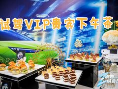 -头家宴会·年会婚礼自助餐·乔迁冷餐茶歇(龙华店)
