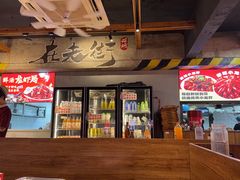 -在老街·淮安大排档·甜麻干煸龙虾·烧烤(河下古镇店)