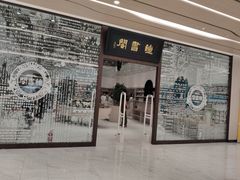 -钟书阁(群光广场店)