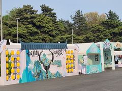 -长春市南湖公园