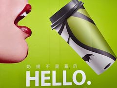 -813芭依珊 BAESAn(皇冠十畝地店)