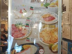 -萨莉亚意式餐厅(特力时尚汇店)