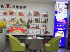 -乐杰空间设计(创意园店)