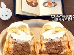 -富贵面包公司(运河店)