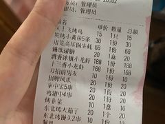 账单-猪笼城寨·特色炭火烧烤·龙虾小酒馆(萧山二店)
