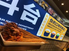 -燃尖儿自助串串火锅(新业广场店)