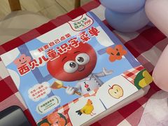 -西贝(枫蓝国际购物中心店)