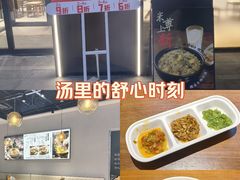 -远洋未来汇