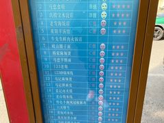 -德禄酸奶(莫家街店)