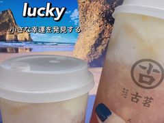 -古茗(泉州中骏世界城店)