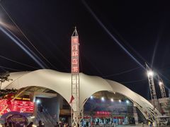 -澳门环岛游湾仔码头