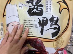 -皇饭儿·王润兴酒楼(河坊街店)