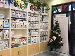 -宠颐生维康宠物医院(金丰店)