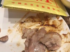 -全聚德(和平路店)