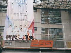-289艺术PARK