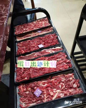 成都探店|潮阿牛牛肉火锅自助(苏宁奥莱店)